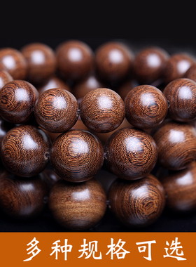 千寻雨金丝檀木单圈乌木阴沉木