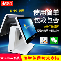 Catering and supermarket single double screen Touch screen All cash register ATM Dining Room Supermarket Milk Tea Special