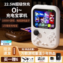 22 5W Condensed Charging Treasure console handheld fast charging ten thousand mAh large capacity Christmas gift ten thousand games
