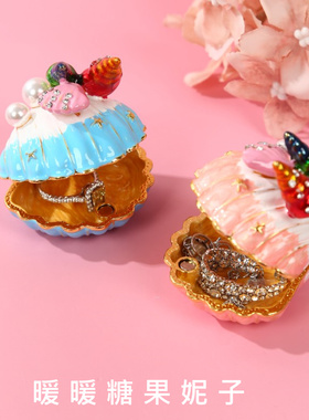 创意礼物珍珠项链收纳盒贝壳