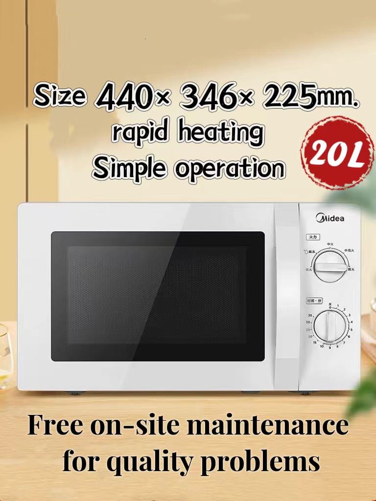 Midea 21L microwave oven classic cooker cooking maker 微波炉 - 图1