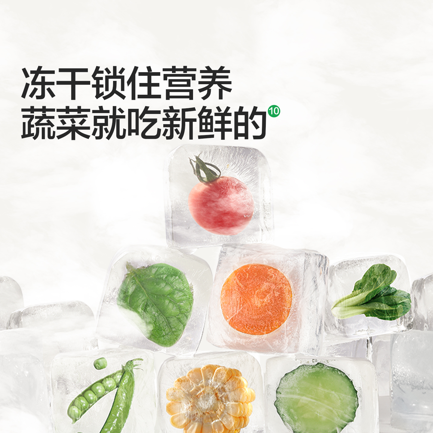 宝宝馋了水果蔬菜溶豆无白糖添加婴儿6个月以上吃的宝宝零食辅食