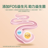 [U первое испытание] У ребенка господствуют детские закуски, йогурт и молоко растворенные бобы 12G одиночная коробка