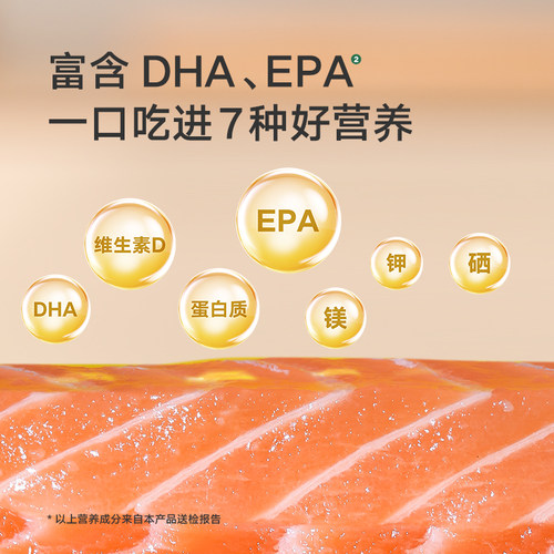 宝宝馋了三文鱼中段原切去刺冷冻海鲜包邮送婴儿宝宝儿童辅食食谱 - 图1