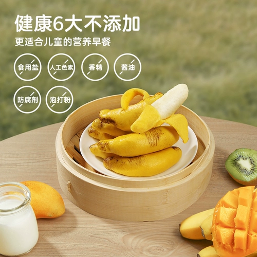 [Внести залог за предварительную продажу Double 11] Малыш жаждет мультяшных булочек, булочек на пару, булочек с фасолевой пастой, банановых булочек, полуфабрикатов на завтрак.