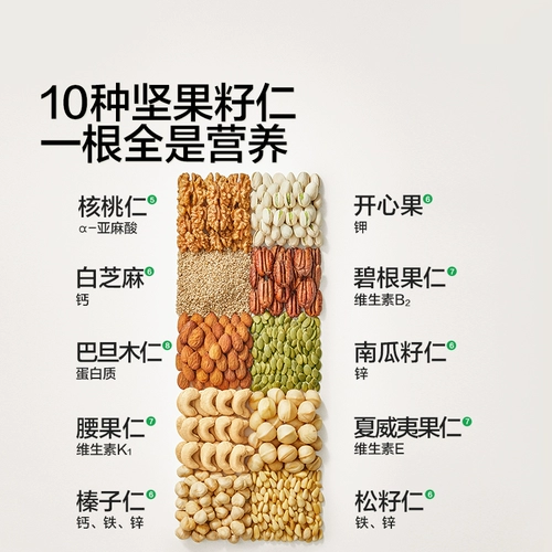 宝宝馋了 DHA, смешанный детский комплект