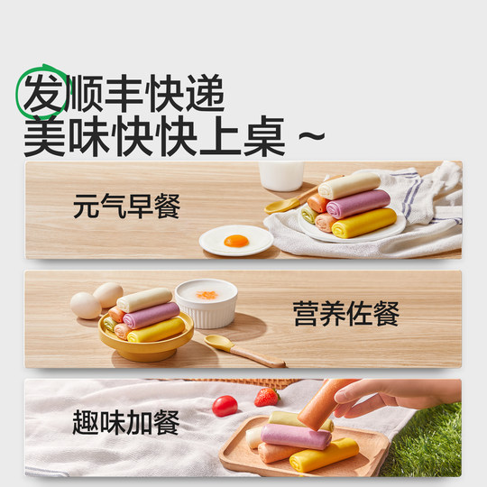 宝宝馋了手指馒头果蔬儿童早餐无添加糖半成品送婴幼儿宝宝辅食谱