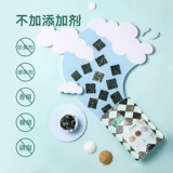 宝宝馋了 Сэндвич -чипсы морских водоросов