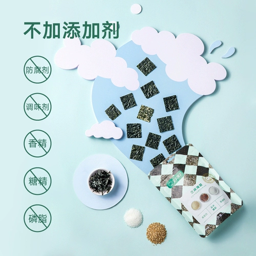 宝宝馋了 Сэндвич -чипсы морских водоросов