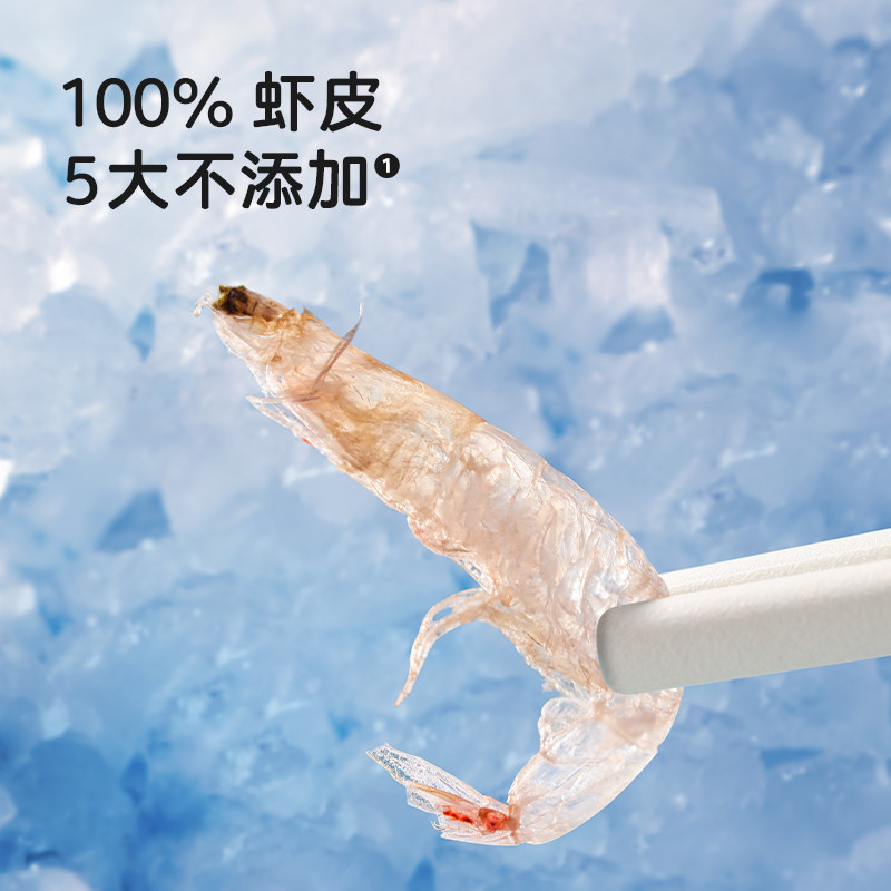 宝宝馋了儿童高钙无添加盐淡干虾皮干货虾米送婴儿幼儿食谱