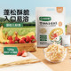 宝宝馋了婴幼儿米饼量贩装+婴幼儿手指泡芙量贩装儿童零食