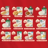 Детская подарочная коробка, детский комплект, набор для раннего возраста, 12 шт