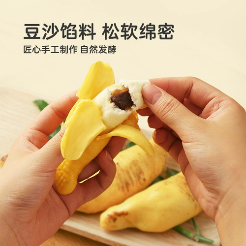 [Внести залог за предварительную продажу Double 11] Малыш жаждет мультяшных булочек, булочек на пару, булочек с фасолевой пастой, банановых булочек, полуфабрикатов на завтрак.