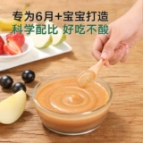 宝宝馋了 Фруктовый кладмер у Inanas нет дополнительной соли, сливы, пюре из фруктов 6 месяцев, ребенок с добавлением грязи детские закуски