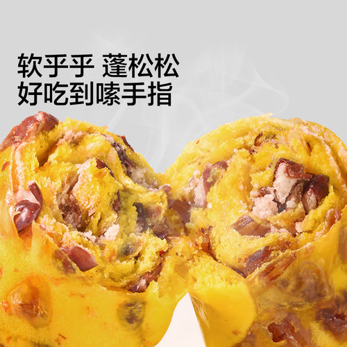 宝宝馋了X馋宝厨房红枣核桃卷面包儿童早餐速食送宝宝辅食食谱 - 图1