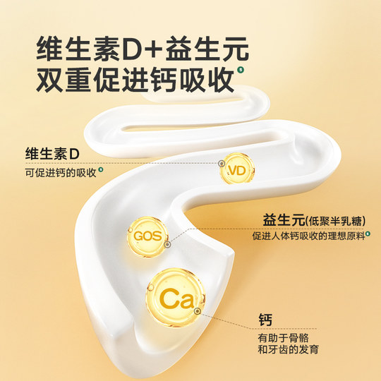 Baby is craving for original high calcium milk tablets 12g