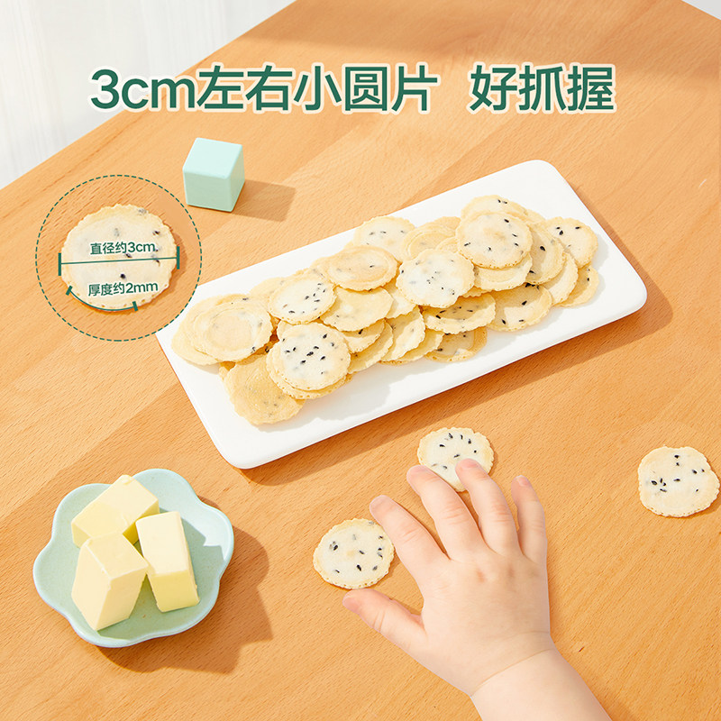 宝宝馋了无添加儿童零食磨牙饼干 宝宝馋了磨牙棒/饼干