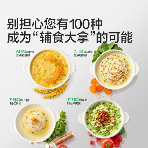 宝宝馋了有机婴幼儿面条粒粒碎碎面蝴蝶面宝宝营养辅食无添加食盐 - 图3