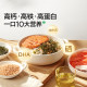 宝宝馋了海苔拌饭碎儿童无添加食盐宝宝饭团寿司材料送婴儿辅食谱