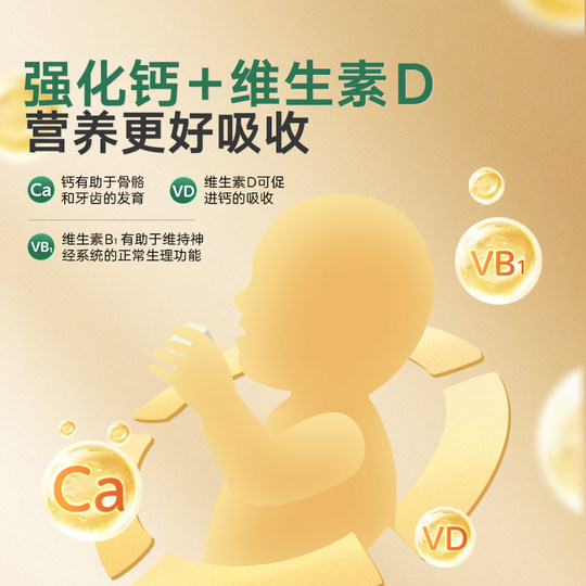 Baby is craving for original cheese cube snacks for infants and young children