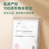 宝宝馋了 Нет добавленной детской приправы с креветками кожа шиитаке грибные грибные порошок свеже