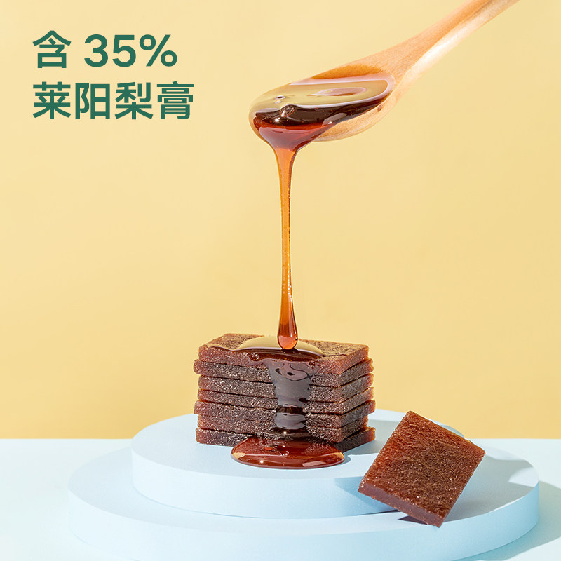 宝宝馋了无添加儿童零食莱阳慈45g 宝宝馋了果肉条