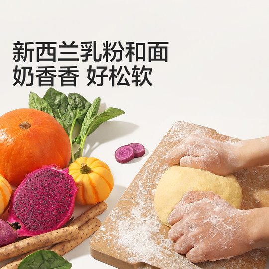 宝宝馋了手指馒头果蔬儿童早餐无添加糖半成品送婴幼儿宝宝辅食谱