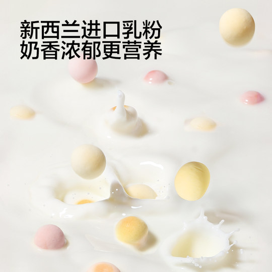 宝宝馋了果蔬小馒头无添加香精奶豆儿童零食送一岁以上婴儿辅食谱