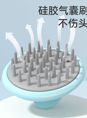 按摩头部洗头梳美甲神器