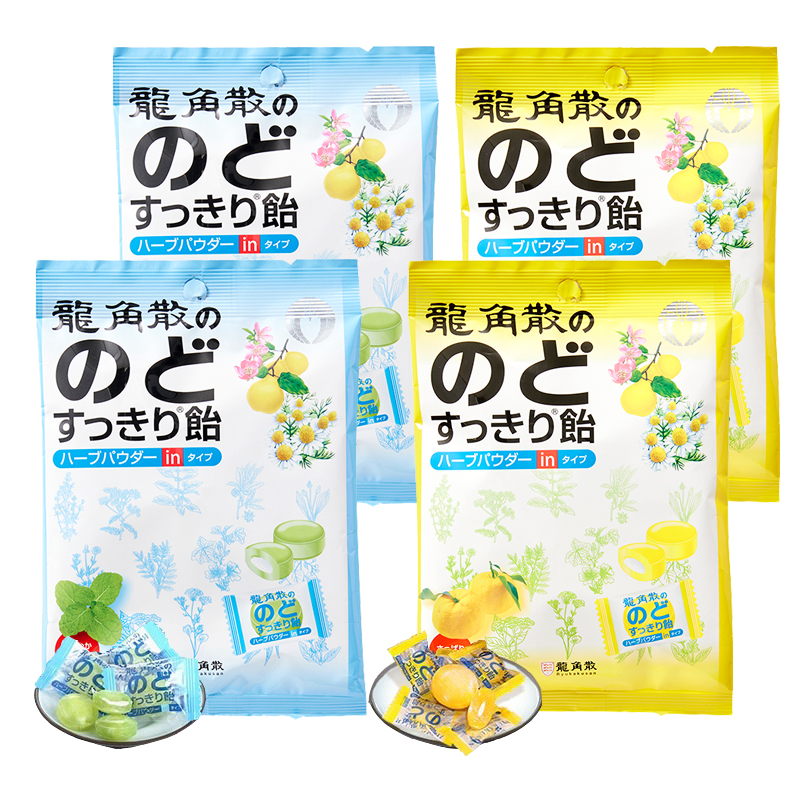 日本进口教师护喉清爽龙角散草本夹心润喉糖薄荷味*2+柚子味*2
