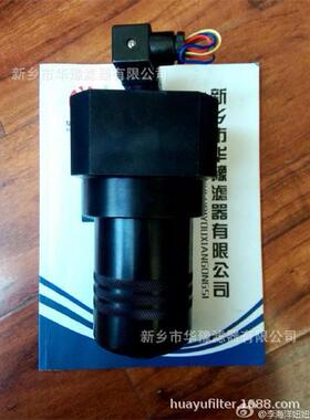 供应HDD91.3VG.30.E.P.-.G.5.-.S2.AE.70双筒过滤器油站过滤器