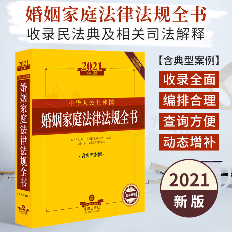 人民司法案例推荐品牌 新人首单立减十元 2021年6月 淘宝海外