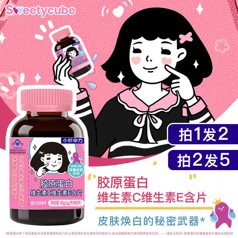 命片 新人首单立减十元 21年7月 淘宝海外