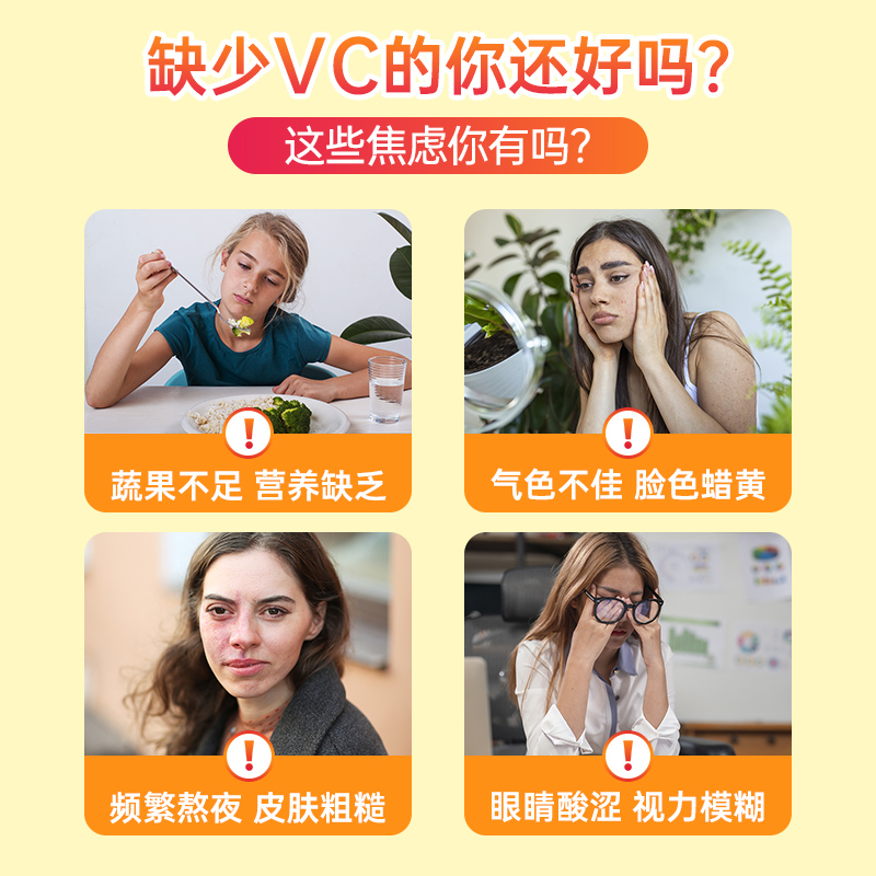 【主播推荐】欧律彼亚血橙粉2.0vc饮pro钻光小橙条焕白精华冲饮_ - 图2