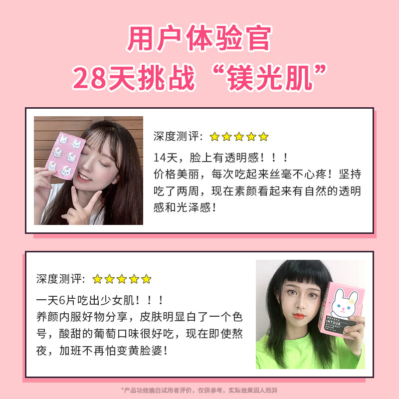 intous葡萄籽镁光白原花青素提取物 sweetycube葡萄籽提取物
