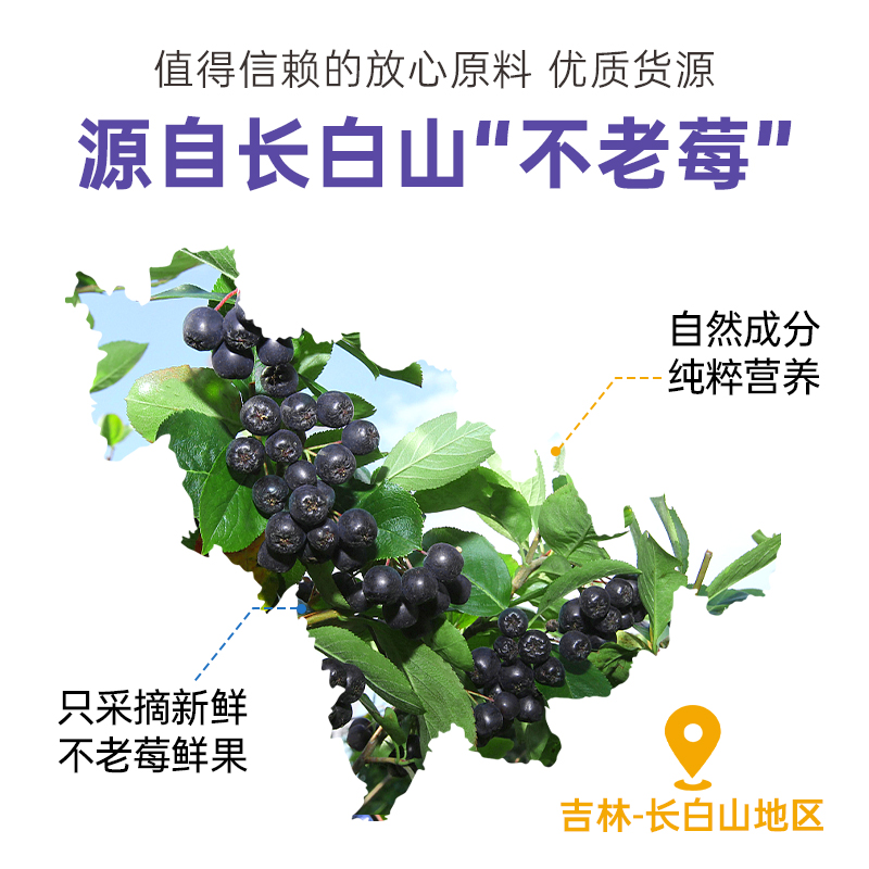 keepfarm自律不老莓原浆饮新鲜果汁轻液断果蔬汁沙拉每日饮黑莓果 - 图2