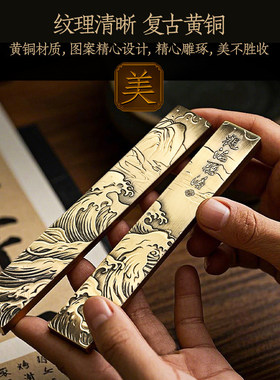 梨泰院黄铜复古镇纸触感顺滑