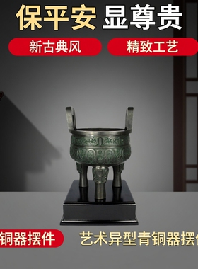 办公室客厅商务礼品装饰摆件