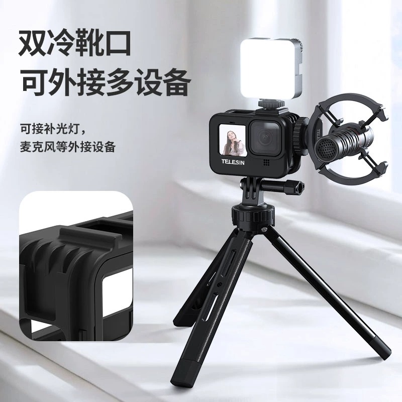 泰迅gopro12/11/10/9塑胶兔笼固定边框热靴防摔散热保护壳配件 - 图3