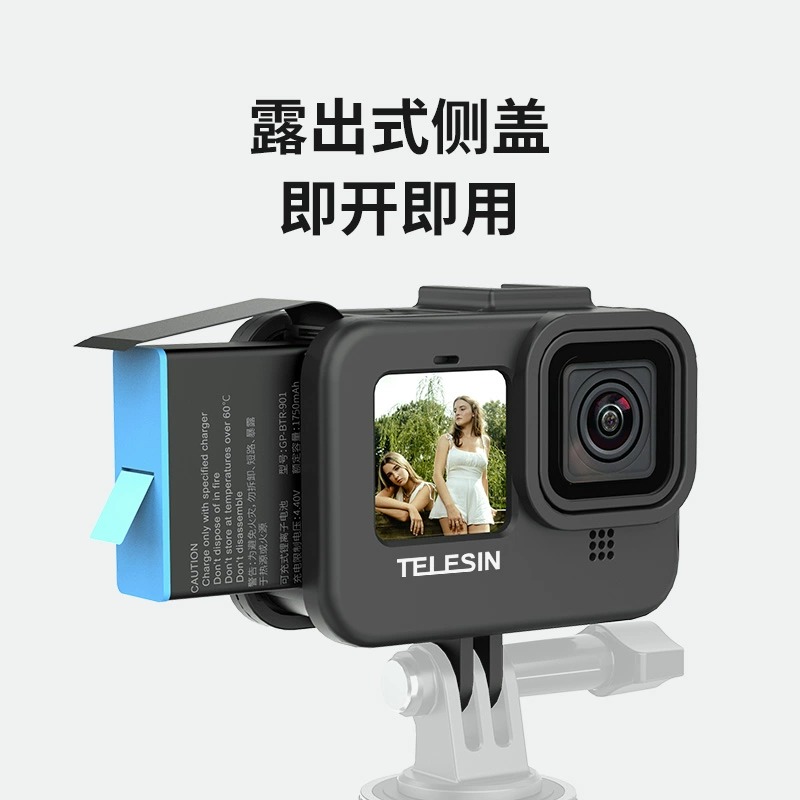 泰迅gopro12/11/10/9塑胶兔笼固定边框热靴防摔散热保护壳配件 - 图0