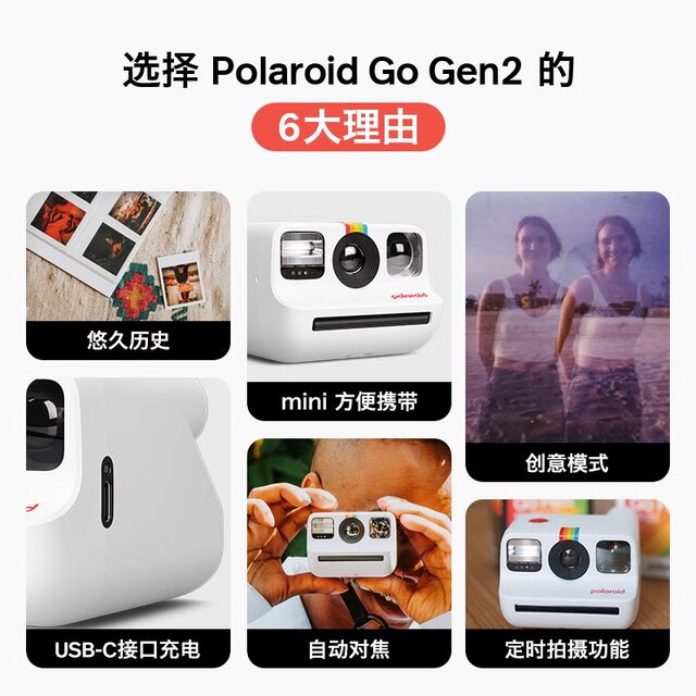 Polaroid GoGen2 pocket instant imaging camera