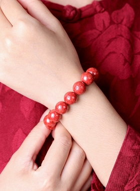 辰世朱砂旗舰店男女通用原创设计