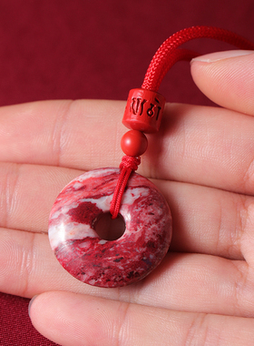 辰世原矿朱砂鸡血石辰砂本命年红