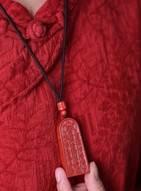 辰世雷号高含量男女本命年帝王砂