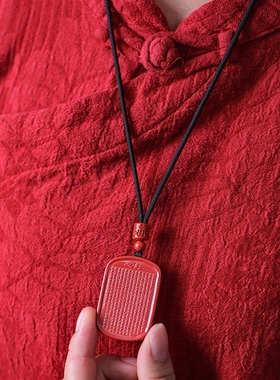 辰世般若波罗蜜多心经项坠帝王砂