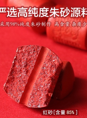 辰世朱砂手串女高含量