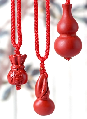 辰世朱砂儿童吊坠男女宝宝如意葫芦如意八卦本命年红绳项坠项链