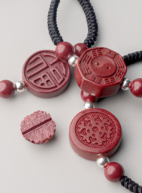 朱砂手绳手工编织红绳八卦手串纳福本命年手串平安福字手链