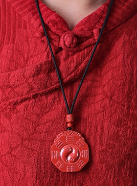 辰世八卦挂饰品六字真言帝王砂