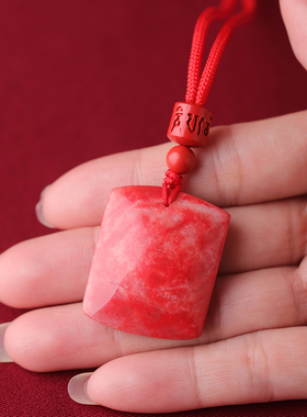 辰世鸡血石挂饰品红色原矿朱砂